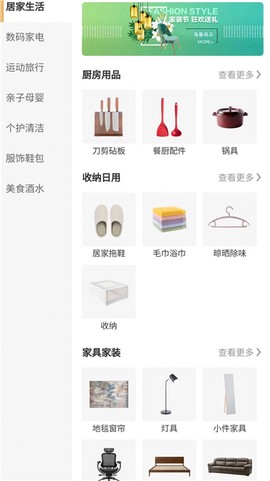 中正益农截图1