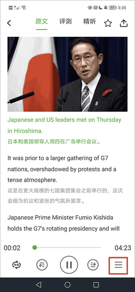 voa慢速英语[图2]