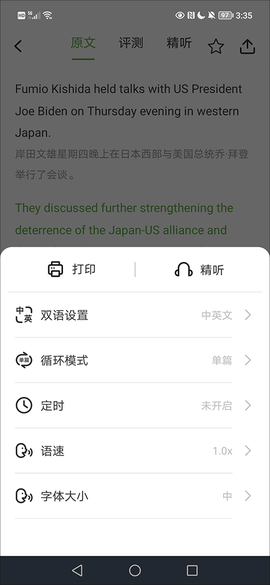 voa慢速英语[图3]