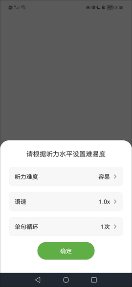 voa慢速英语[图5]