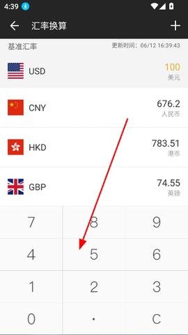全功能计算器[图4]