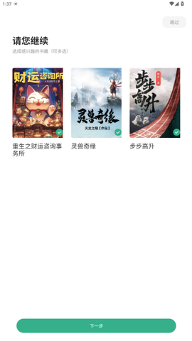 觅乐小说[图9]