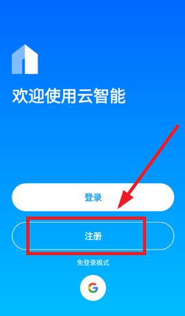 云智能[图4]