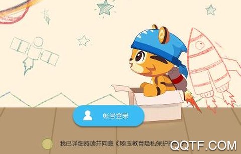天天识字[图2]