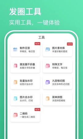 早安语录大全[图1]