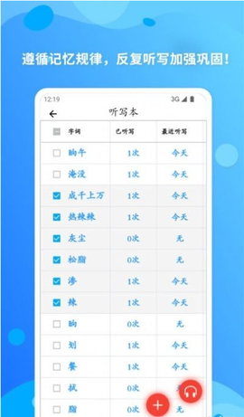 简明汉语字典截图1