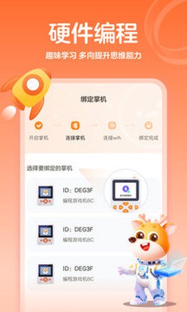 作业帮编程[图2]