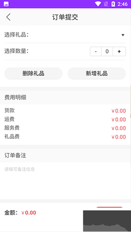 包牛牛[图4]
