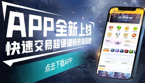 螃蟹账号代售[图2]