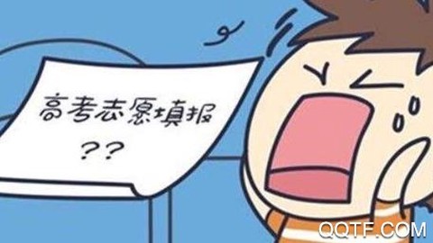 极志愿[图1]
