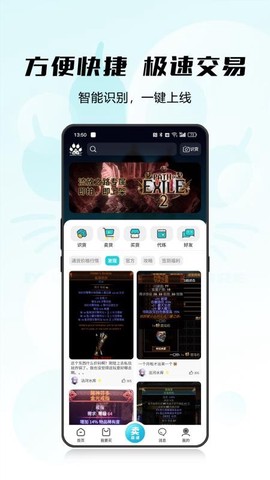猫爪铺[图1]
