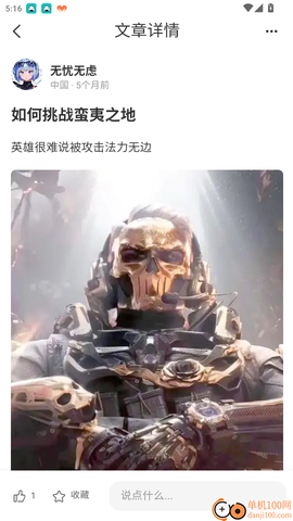 猫爪铺[图4]