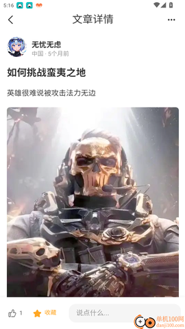 猫爪铺[图5]
