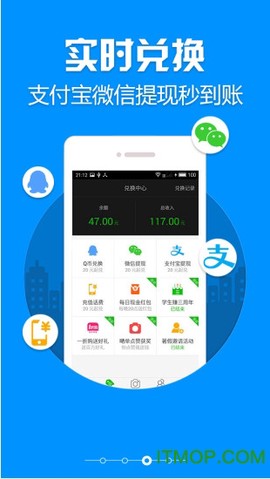 学生赚-手机赚钱截图3