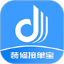 装修接单宝