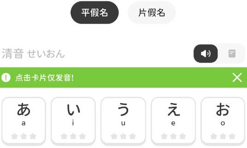 MOJiKana[图2]