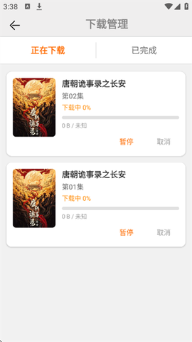 光速影视[图5]
