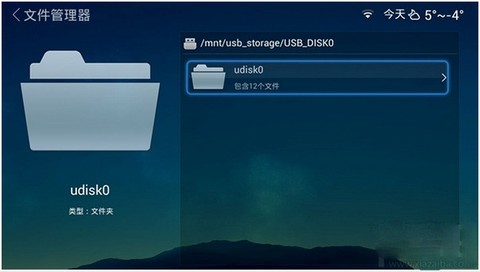沙包管家[图2]