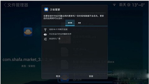 沙包管家[图3]
