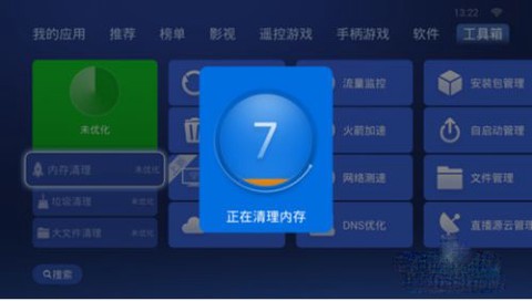 沙包管家[图5]