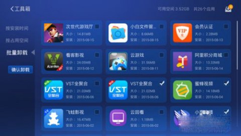 沙包管家[图7]