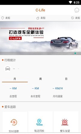 众车生活截图3