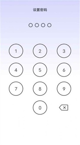 万能录音专家转文字截图3