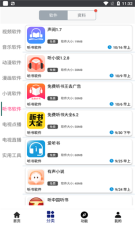酷鱼软件库[图2]