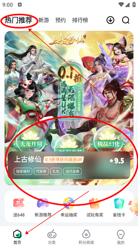 超V手游[图4]