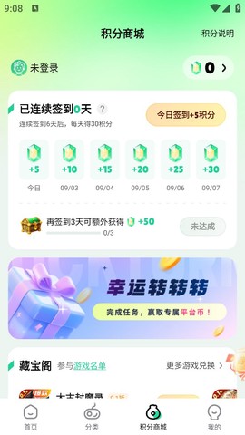 超V手游截图2