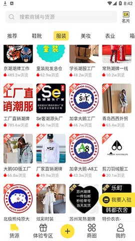 微商码头[图2]