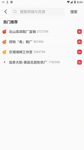 微商码头[图3]
