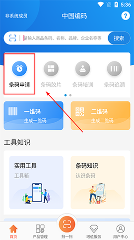 中国编码[图1]