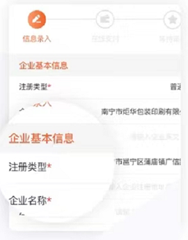 中国编码[图4]