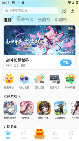雷电圈[图2]