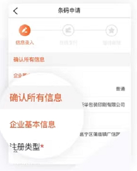 中国编码[图8]