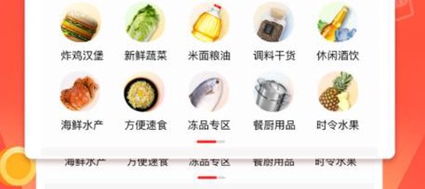 货易链[图1]