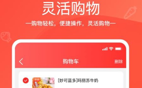 货易链[图2]