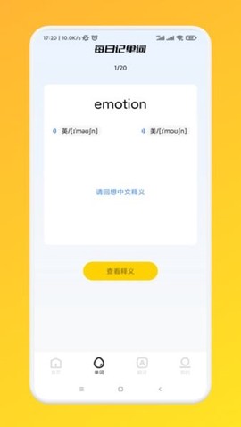 我爱点点学英语[图1]
