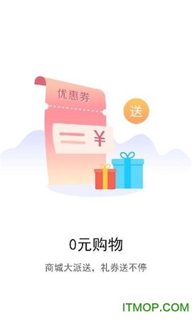 吃豆车生活截图2