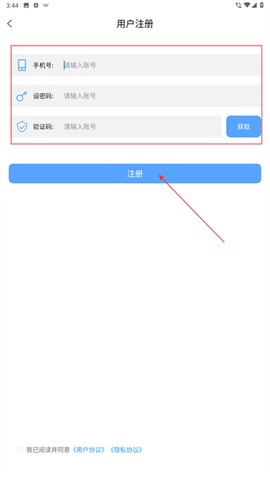 文亮网课[图3]