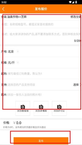 中国粮油信息网[图3]