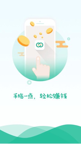 圈经济截图1