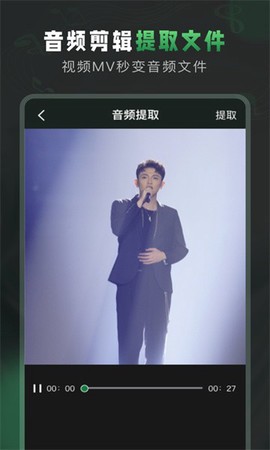 Au音频剪辑[图1]