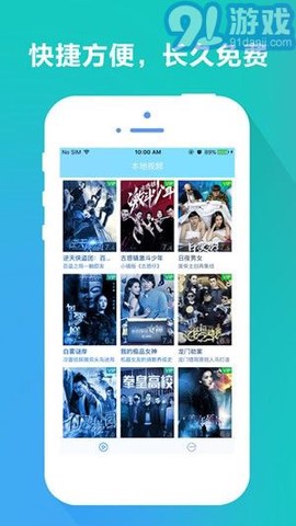 dplayer截图1