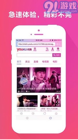 dplayer截图2