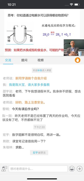 无限宝截图2