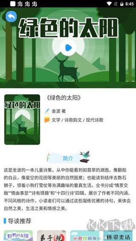 云上书院[图3]