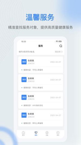 麒盛数据护理版[图1]