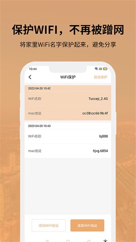 狡兔虚拟助手截图1